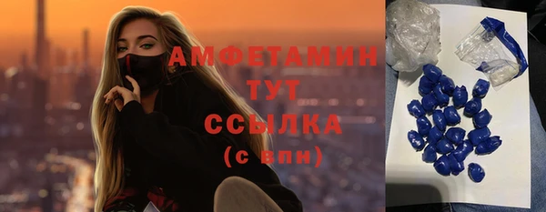 винт Верхний Тагил